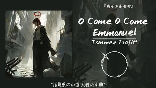 “压迫感の小曲 人性の小曲”||《O Come O Come Emmanuel》