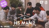 🇰🇷 His Man S2 | HD Episode 13 ~ [English Sub]