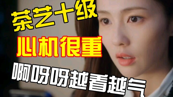 [5] The female lead is totally playing the scheming second female who’s out to sabotage the main cou