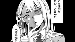 娶了游戏里的反派千金，没想到竟是能干的贤妻。