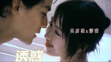 Plastic surgery to become Daniel Wu for revenge, seduces the girl into falling in love!