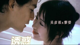 Plastic surgery to become Daniel Wu for revenge, seduces the girl into falling in love!