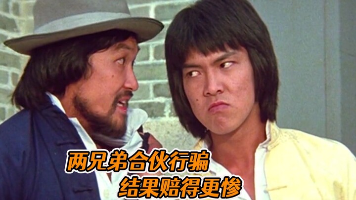 高手诈骗当铺老板，老板直接找上门，没想到却赔得更惨！