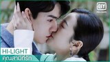 "กงจวิ้น"โดนขโมยจูบ | คุณสามีที่รัก (Begin Again) ซับไทย | iQiyi Thailand