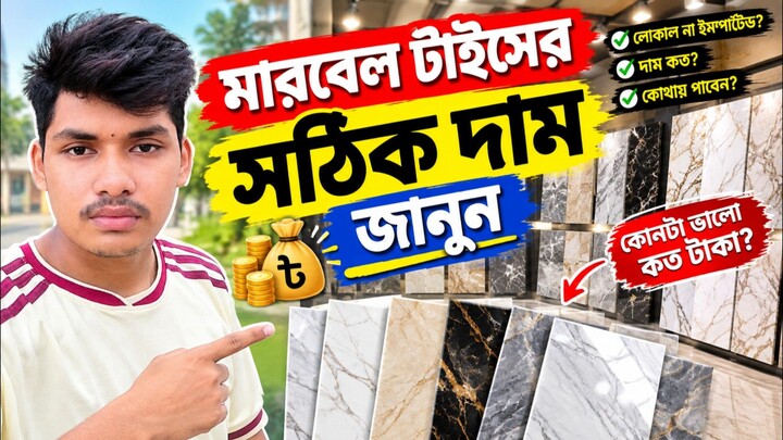 How to Install Glossy Tiles Perfectly,#TileInstallation#TileWork#BilibiliCreator#HomeImprovement