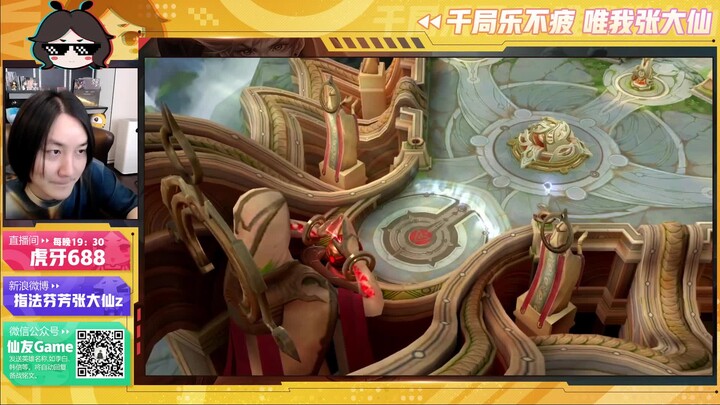 Honor of Kings: Daxian, the Village-Style Guan Yu is live—feels like I’ve achieved another enlighten