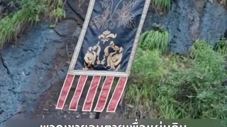 สายดีดซีรี่ย์_ (เต็มเรื่อง)ทหารยุคใหม่ย้อนเวลากลับไปสู่ยุคโบราณเพื่อต่อสู้กับศัตรูต่างชาติ