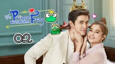 EP.2 | THE FROG PRINCE | TAGALOG DUB
