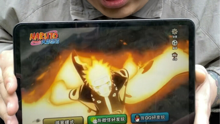 Brother Tiger launches Naruto.