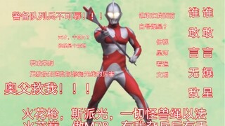 喵吧最新奥系弔图