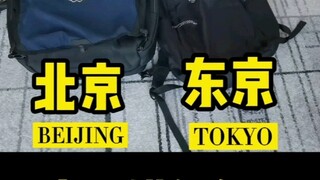 ปักกิ่ง จีน VS โตเกียว ญี่ปุ่น: การประเมินเปรียบเทียบอย่างละเอียดของแพ็กเกจสื่อโอลิมปิก