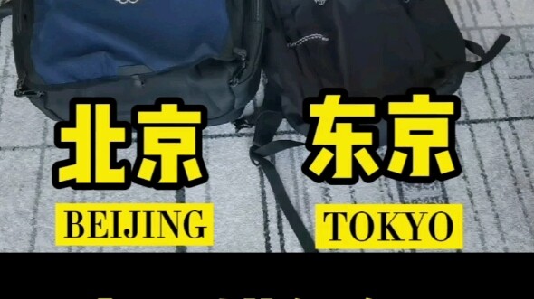 ปักกิ่ง จีน VS โตเกียว ญี่ปุ่น: การประเมินเปรียบเทียบอย่างละเอียดของแพ็กเกจสื่อโอลิมปิก