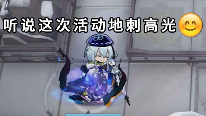 Shuiyue: Ground Spike highlight? Does that mean I’m… about to take off!? [Arknights]