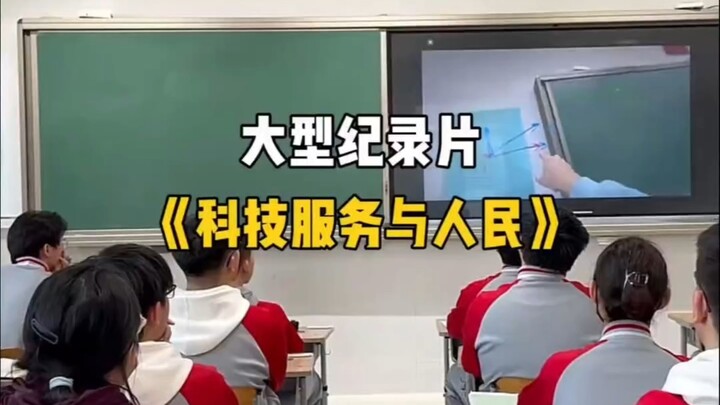 Bộ phim tài liệu quy mô lớn “Khoa học Công nghệ Phục Vụ Nhân Dân” vẫn đang được phát sóng cho bạn! C