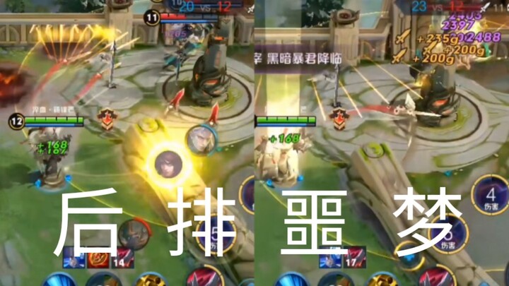 这伤害就nm离谱