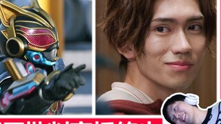 [Rui Ping] Nanako/New Dong Brothers Dominated by GM "Kamen Rider Geats" #22 & "Baotaro Sentai" #48