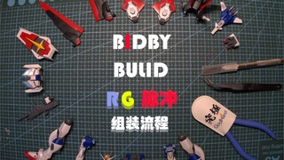 一天的舒压从脉冲开始
