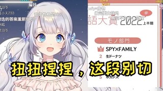 【雫るる】牛 牛 捏 捏