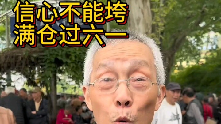 Tôi đã mua hết vốn vào dịp 1/6