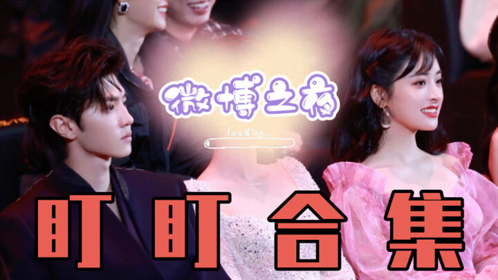 【تشن زهيوان وشين يوي】“الحب يدٌ حذرة لا تجرؤ على التمدّد” هو حقًا يحبها كثيرًا (بعض الأدلة على حبهما)