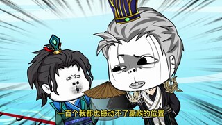 75穿越到大秦，吕叔啊，下次你纠结你就早问