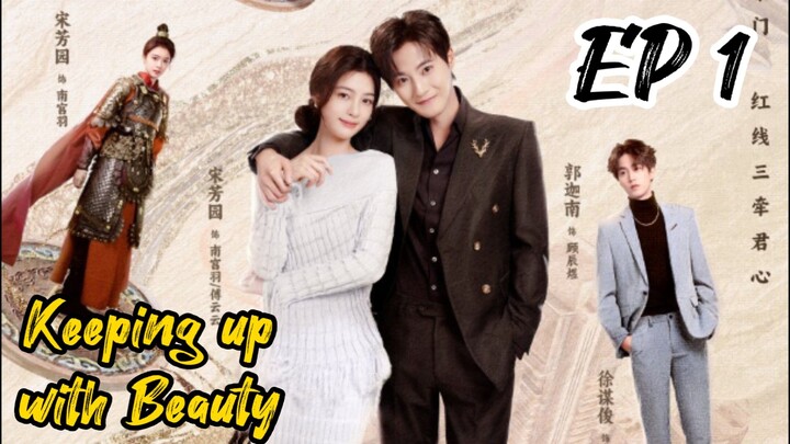 [ENG] EP 1 Keeping up with Beauty 2025