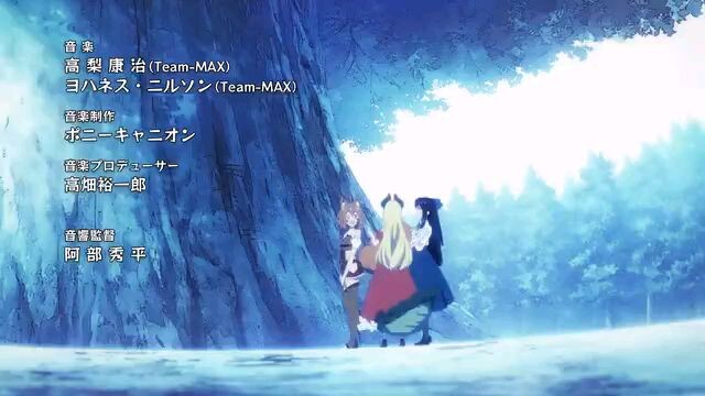 isekai nobiri nouka Eps 11