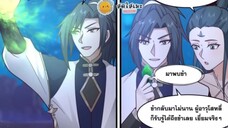 (พากย์มังงะ) จากเด็กหนุ่มผู้ตกอับได้รับกระดูกทองคำสู่การเป็นจุดสูงสุดของศิลปะการต่อสู้ 2446-2465