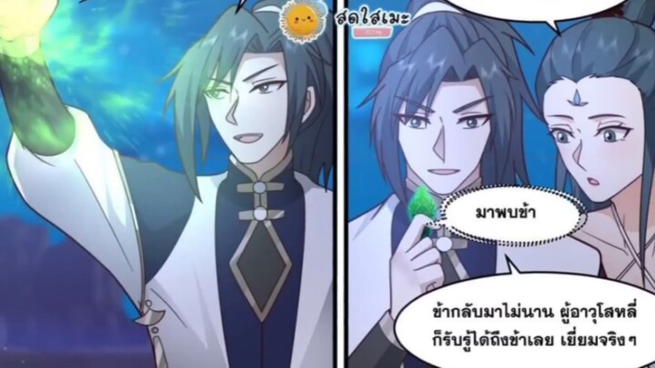 (พากย์มังงะ) จากเด็กหนุ่มผู้ตกอับได้รับกระดูกทองคำสู่การเป็นจุดสูงสุดของศิลปะการต่อสู้  2446-2465
