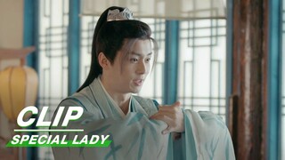 Xiao Yu be the Teaching Assistant of Women's Academy | Special Lady EP06 | 陌上人如玉 | iQIYI