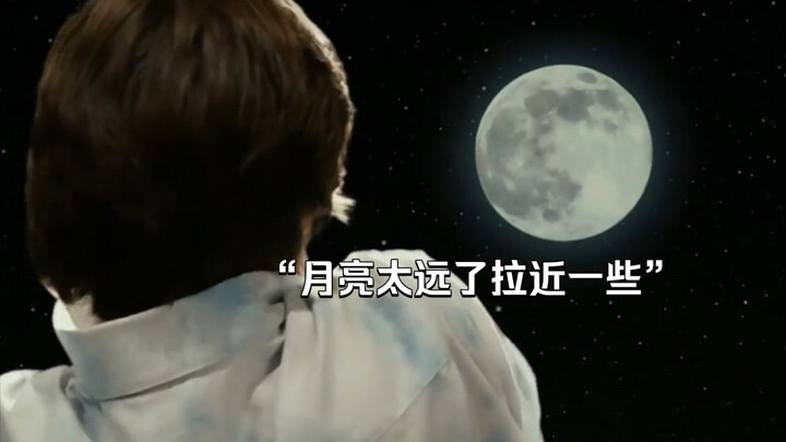 To create a romantic atmosphere, this guy actually magnified the moon by 10 times! Highly recommende