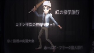 مهاجم هاتوري هيجي—شعور الفرح الذي يشبه امتلاك بطاقة بعد تقمص سلحفاة الحمم البركانية