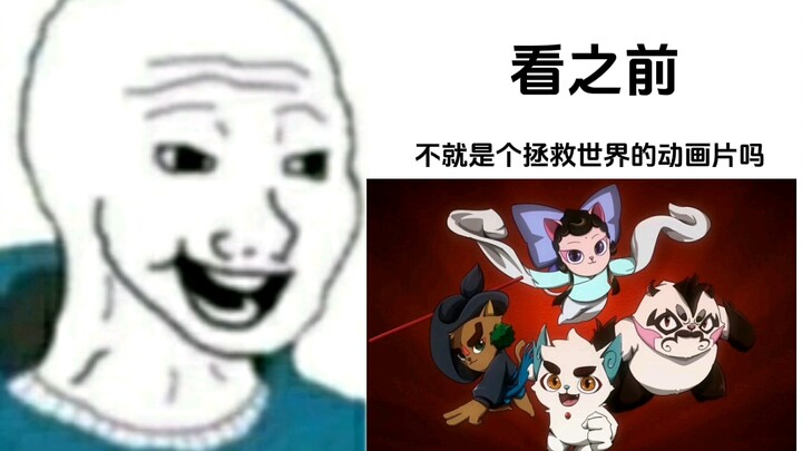 这是我们童年的京剧猫！！！一起欣赏这场属于京剧猫的盛宴吧！！！【刀子来袭】
