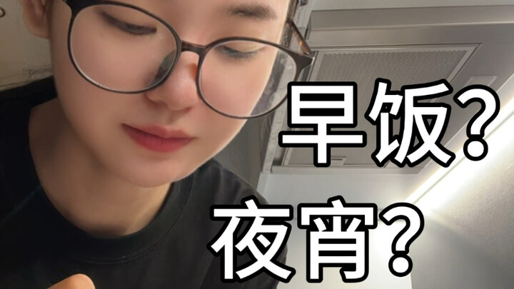 A Hungry Leftover’s Late-Night Move