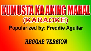 Kumusta ka aking Mahal - Freddie Aguilar (Reggae KARAOKE)