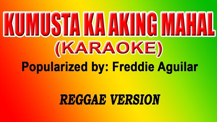 Kumusta ka aking Mahal - Freddie Aguilar (Reggae KARAOKE)