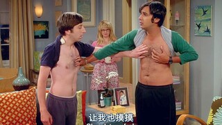 【TBBT】吸收雌性激素后，华仔过于敏感