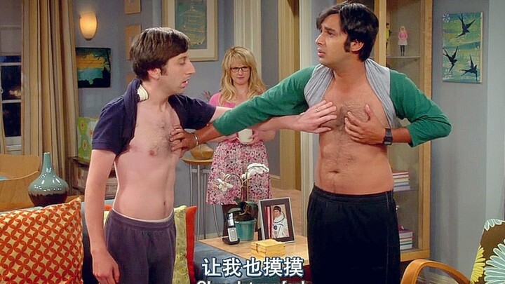 【TBBT】吸收雌性激素后，华仔过于敏感