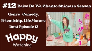 Raise De Wa Chanto Shimasu 12 S3