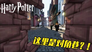 What if you traveled to the magical world of "Harry Potter"!!?