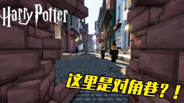 Sẽ thế nào nếu bạn du hành đến thế giới phép thuật của "Harry Potter"!!?