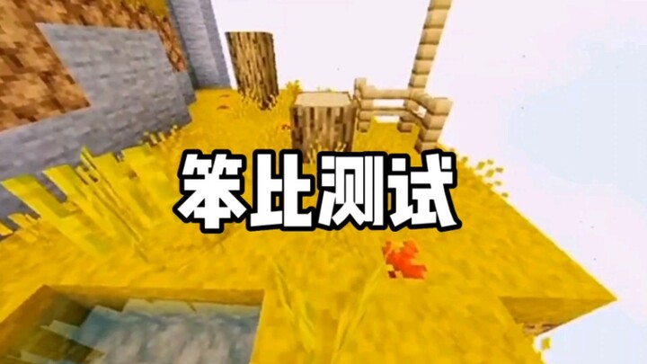 Đề bài học sinh tiểu học nào cũng làm được!