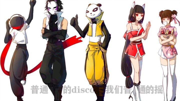 【忍3手书预告】普通disco 全员向应援～