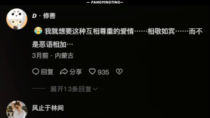 Every word is not about love, but every sentence is about love