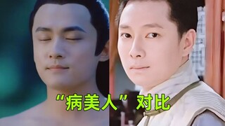 笑死！真正的病美人是眉宇间那病态的破碎感，而不是能打死一头牛的壮硕感