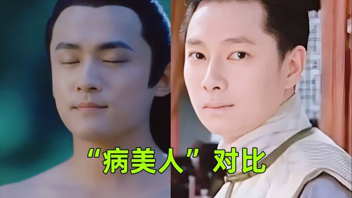 笑死！真正的病美人是眉宇间那病态的破碎感，而不是能打死一头牛的壮硕感