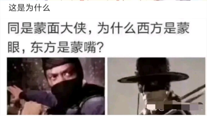 [沙雕评论]第五期