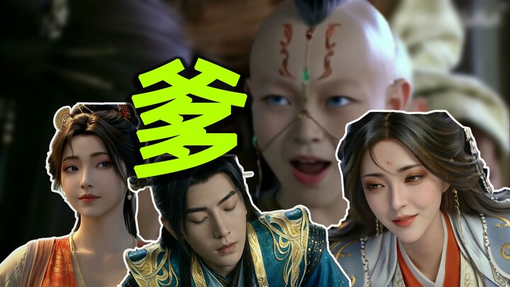 มู่เพ่ยหลิงพาลูกชายตามหาญาติ-เผชิญหน้ากับหนานกงวั่นอย่างเปิดเผย