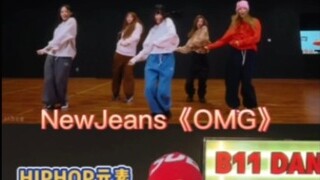 NewJeans《OMG》HIPHOP elements – Harlem shake, super detailed explanation. Shoulder force method (incl