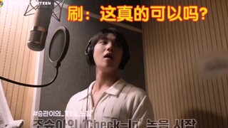 【جوشوا هونغ تشي شيو】ضحكت كثيرًا يا رفاق! شو غه قوي حقًا!